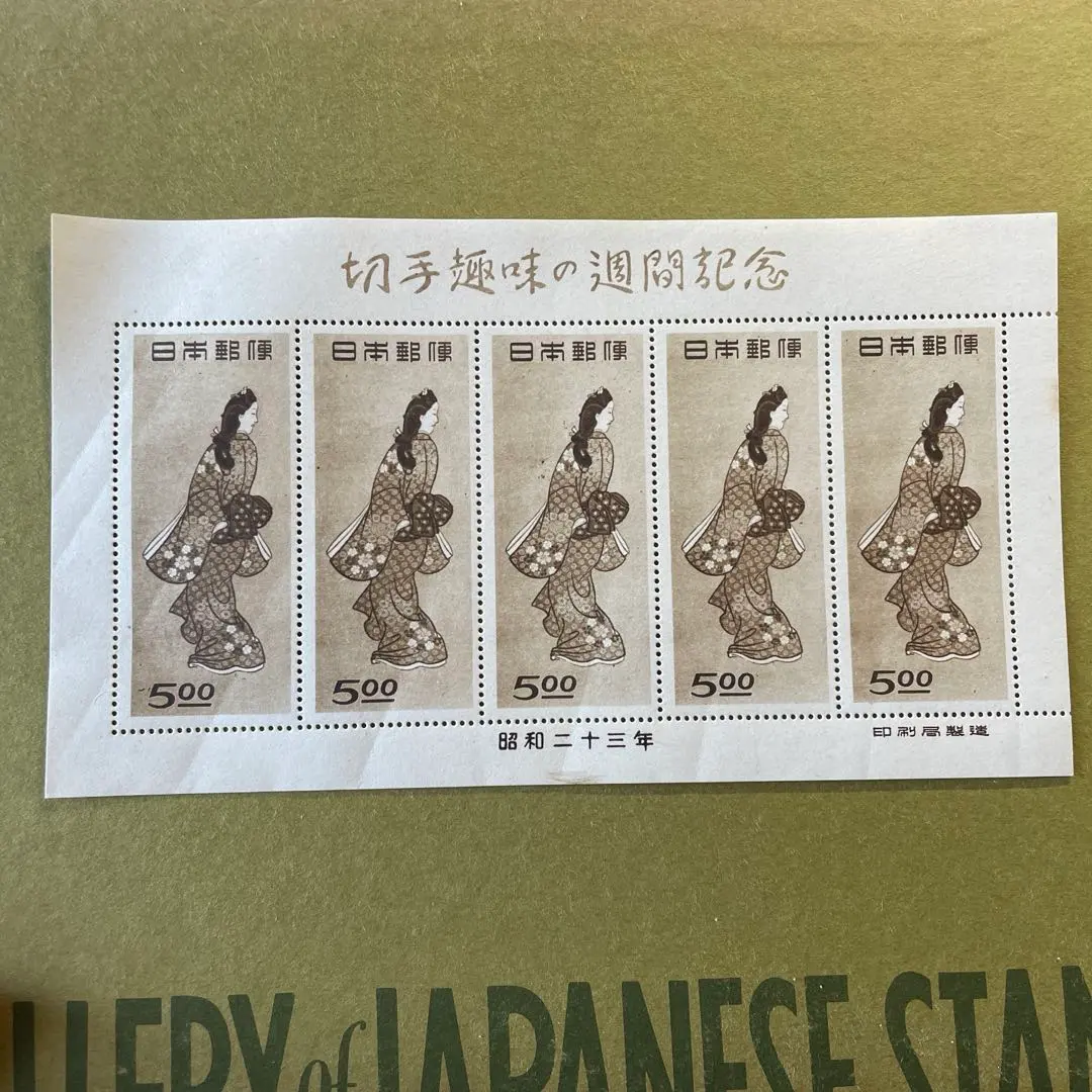 2026年最新】切手 見返り美人 シートの人気アイテム - メルカリ