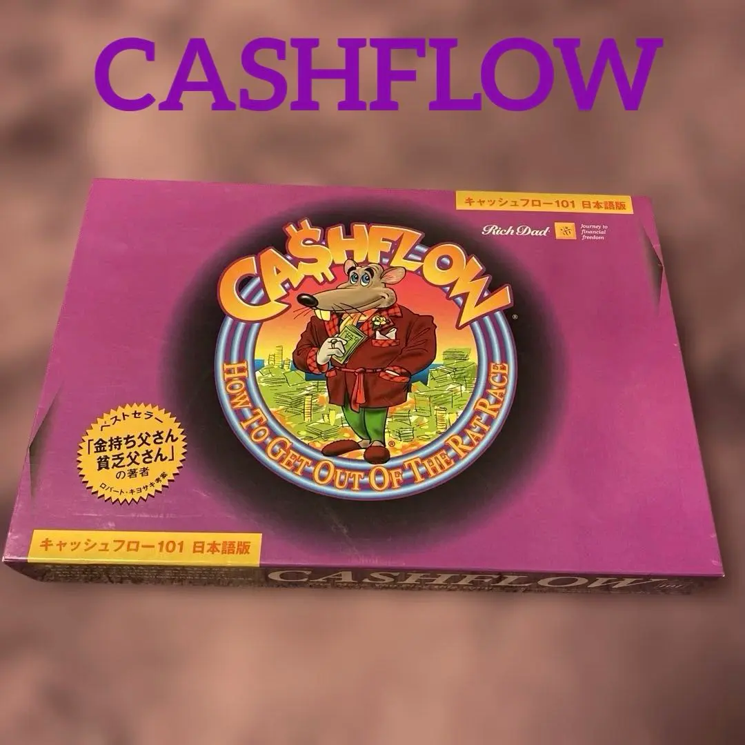 2026年最新】金持ち父さん貧乏父さん ボードゲームの人気アイテム