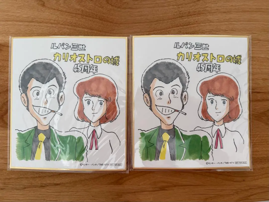 2026年最新】ルパン三世カリオストロの城 色紙の人気アイテム - メルカリ