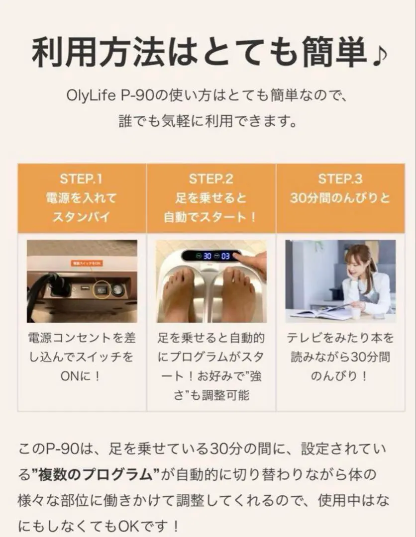 2026年最新】オリーライフp90の人気アイテム - メルカリ