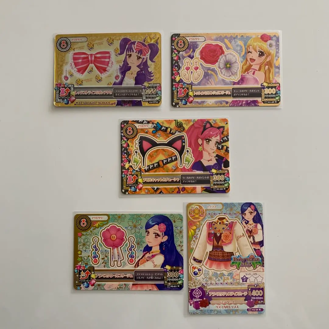 2026年最新】三ノ輪ヒカリ カードの人気アイテム - メルカリ