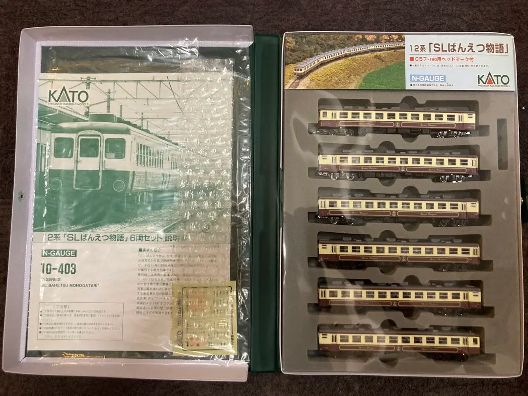 2026年最新】ばんえつ物語の人気アイテム - メルカリ