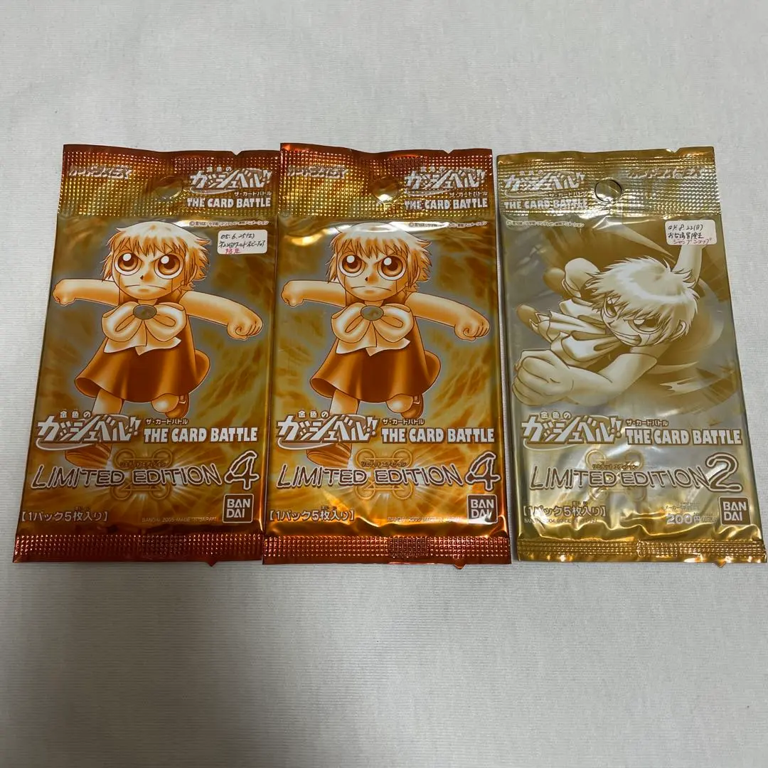 2026年最新】金色のガッシュ limited editionの人気アイテム - メルカリ