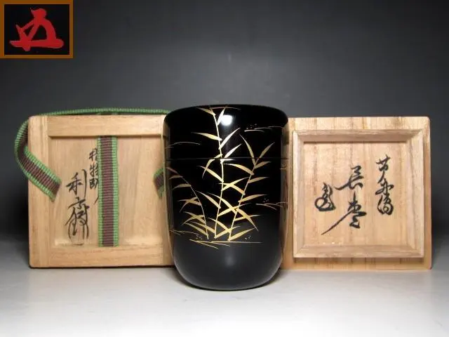 2026年最新】花押 鵬雲斎の人気アイテム - メルカリ