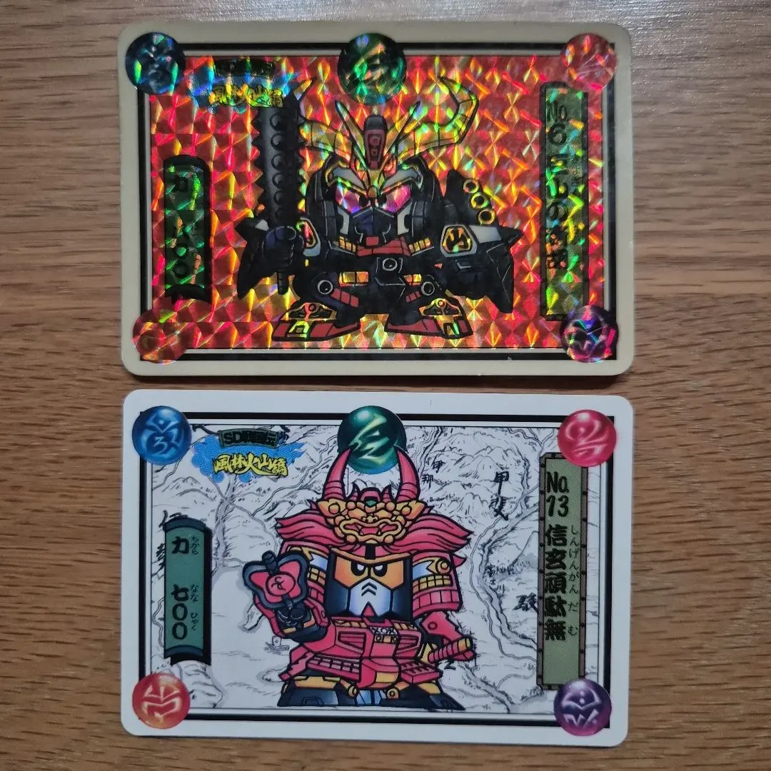 2026年最新】信玄頑駄無カードダスの人気アイテム - メルカリ