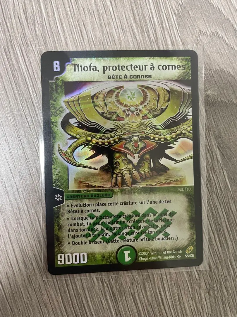 2026年最新】護りの角フィオナの人気アイテム - メルカリ