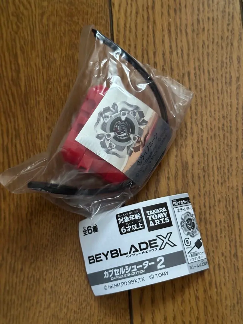 2026年最新】カプセルシューターの人気アイテム - メルカリ