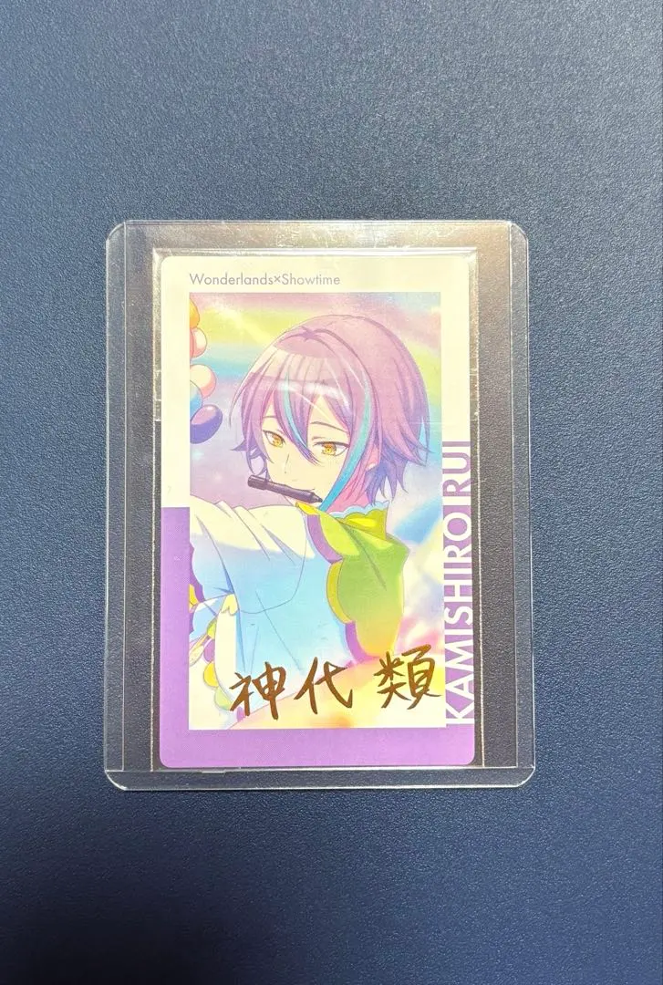 2026年最新】神代類 サインの人気アイテム - メルカリ