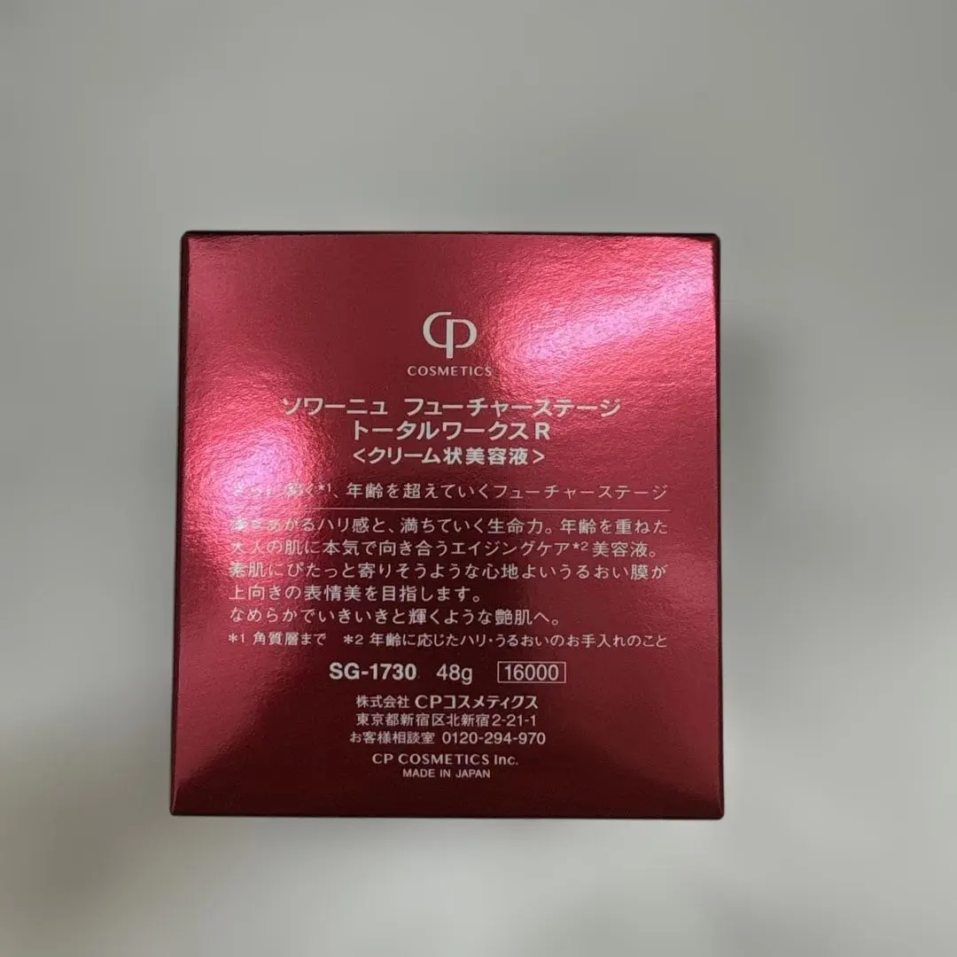 2026年最新】cp トータルワークスの人気アイテム - メルカリ