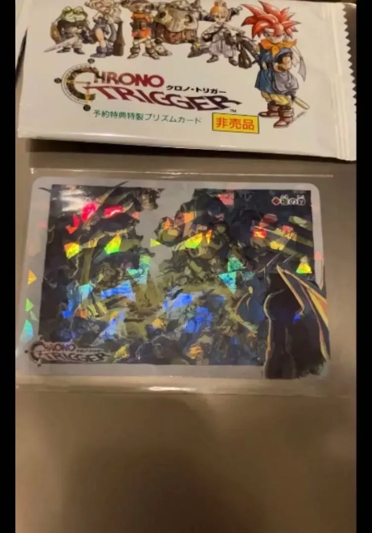 2026年最新】クロノトリガー カード オールキャストの人気アイテム