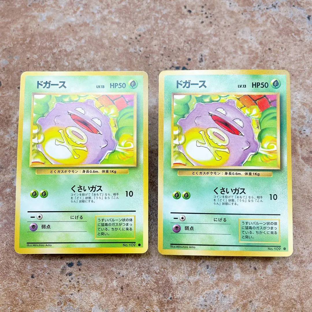 2026年最新】有田満弘の人気アイテム - メルカリ