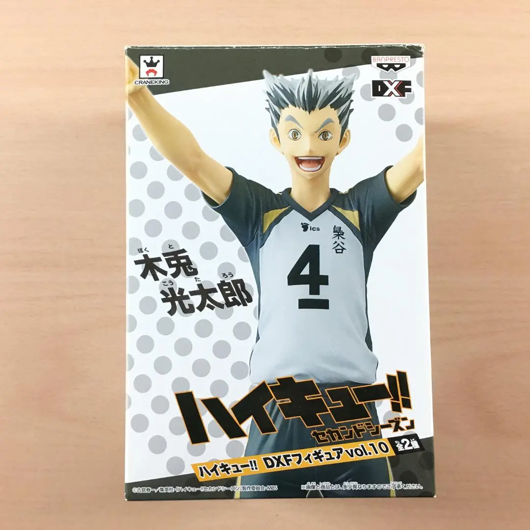 2026年最新】ハイキュー!! DXFフィギュアvol.10 木兎光太郎の人気
