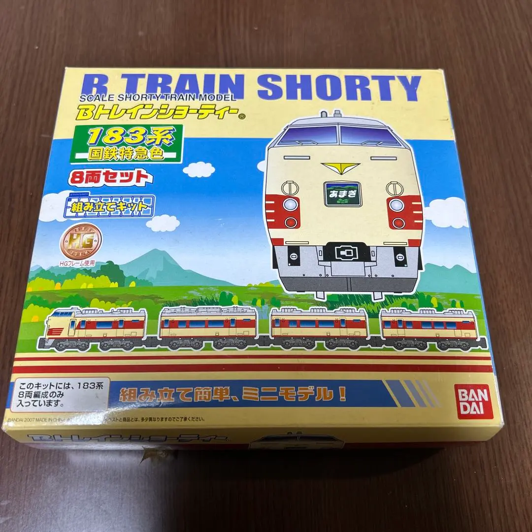 2026年最新】bトレイン 183の人気アイテム - メルカリ