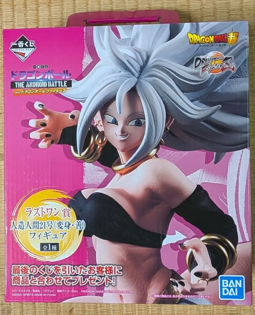 2026年最新】人造人間21号 ラストワンの人気アイテム - メルカリ