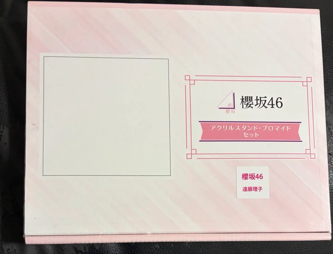 2026年最新】遠藤理子 サインの人気アイテム - メルカリ