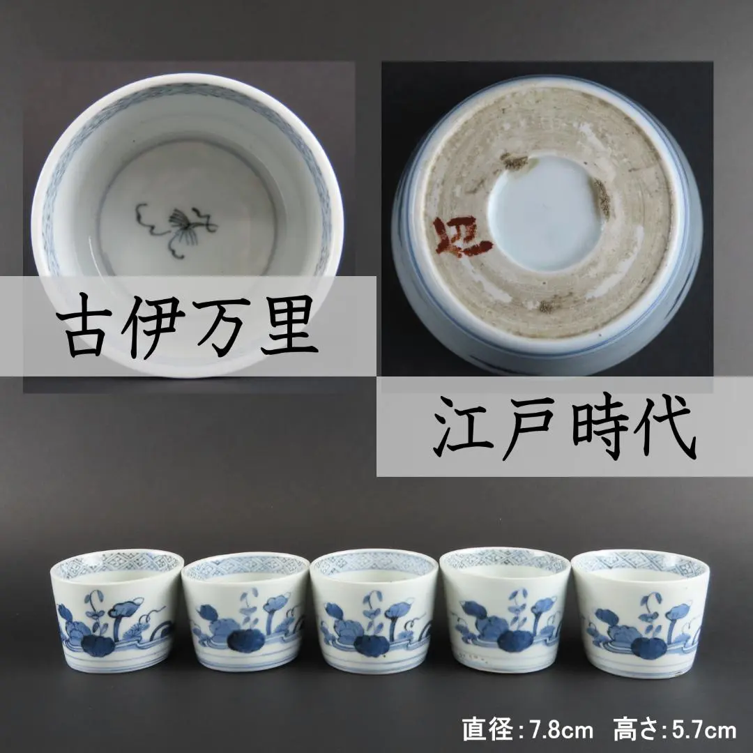 2026年最新】中国青磁酒器の人気アイテム - メルカリ