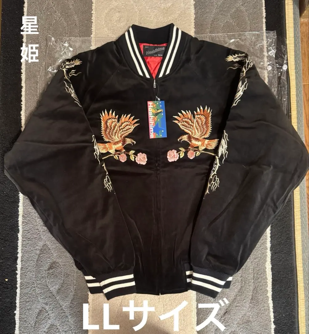 2026年最新】星姫 スカジャン ベロアの人気アイテム - メルカリ