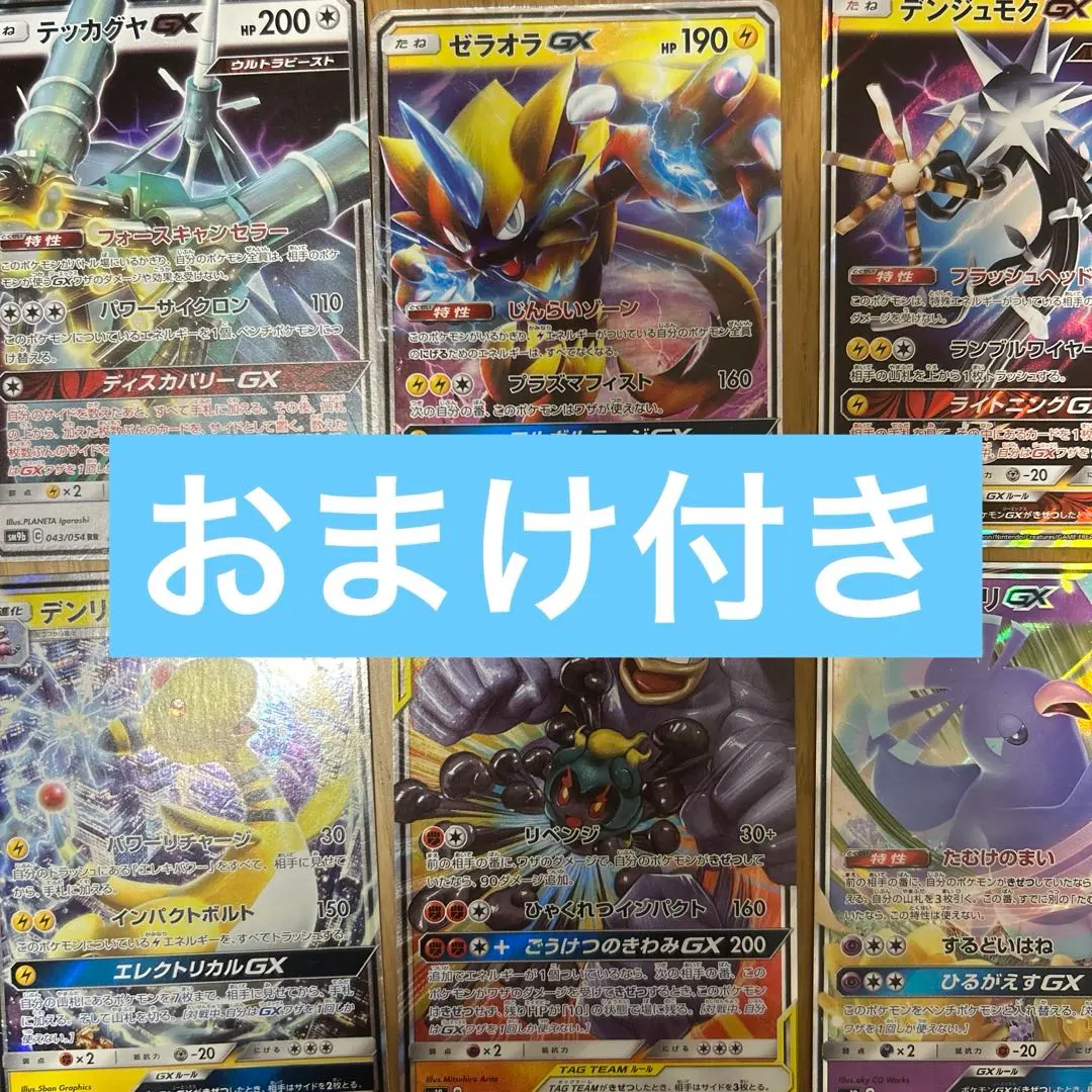 2026年最新】オドリドリgx hrの人気アイテム - メルカリ