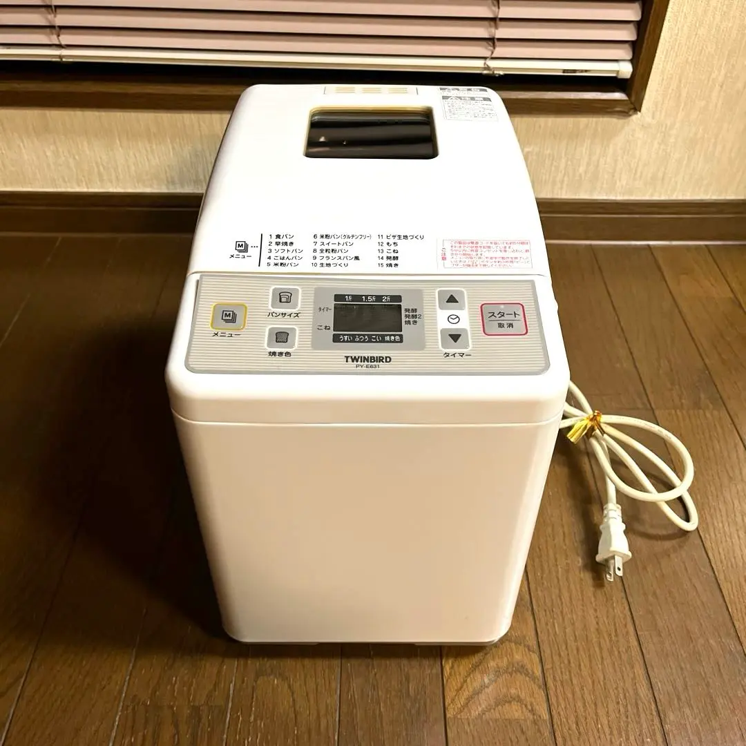 2026年最新】twinbird py-e631の人気アイテム - メルカリ