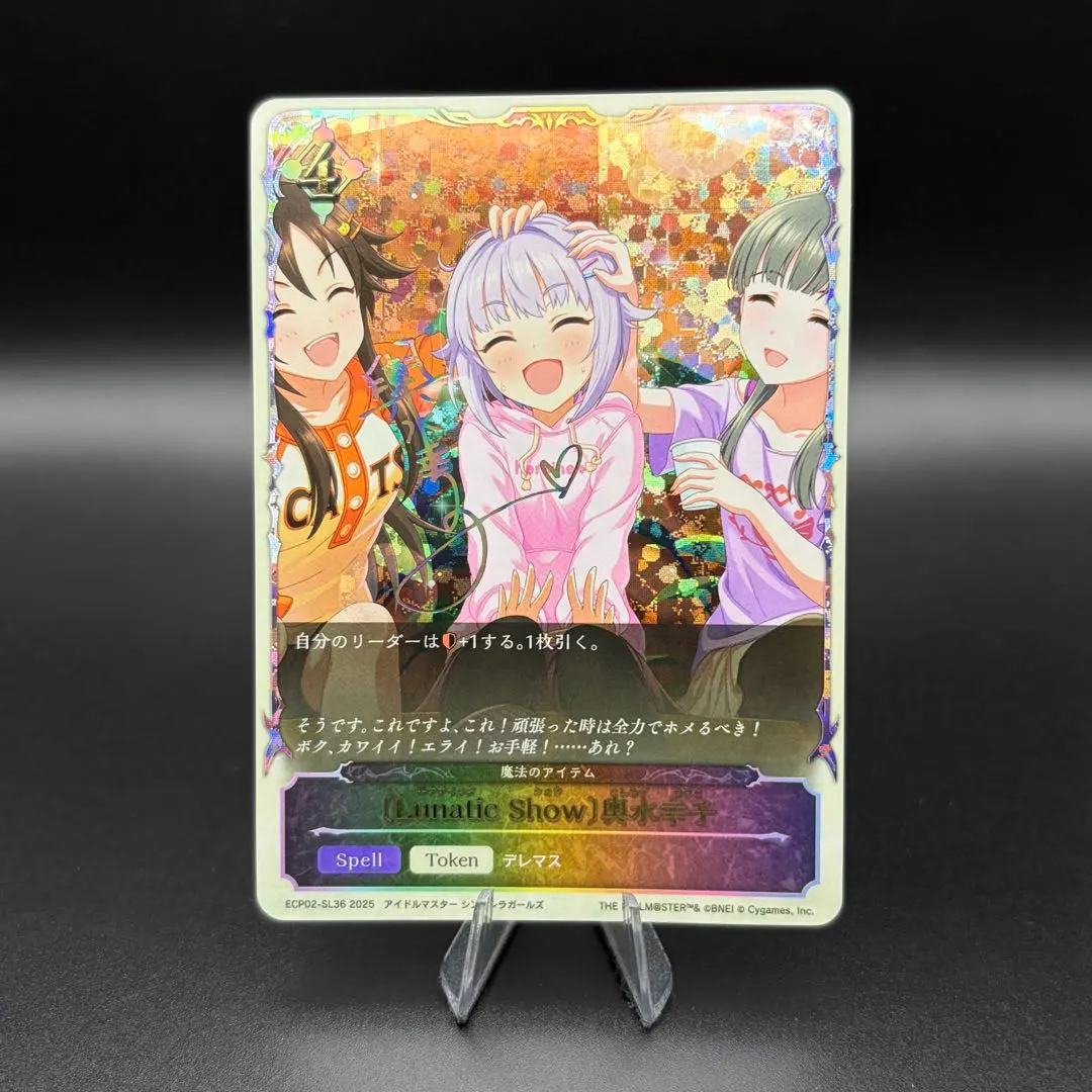 2026年最新】輿水幸子 サインの人気アイテム - メルカリ