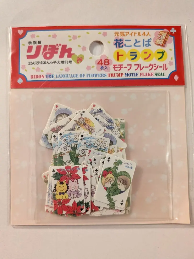 2026年最新】矢沢あい_トランプの人気アイテム - メルカリ