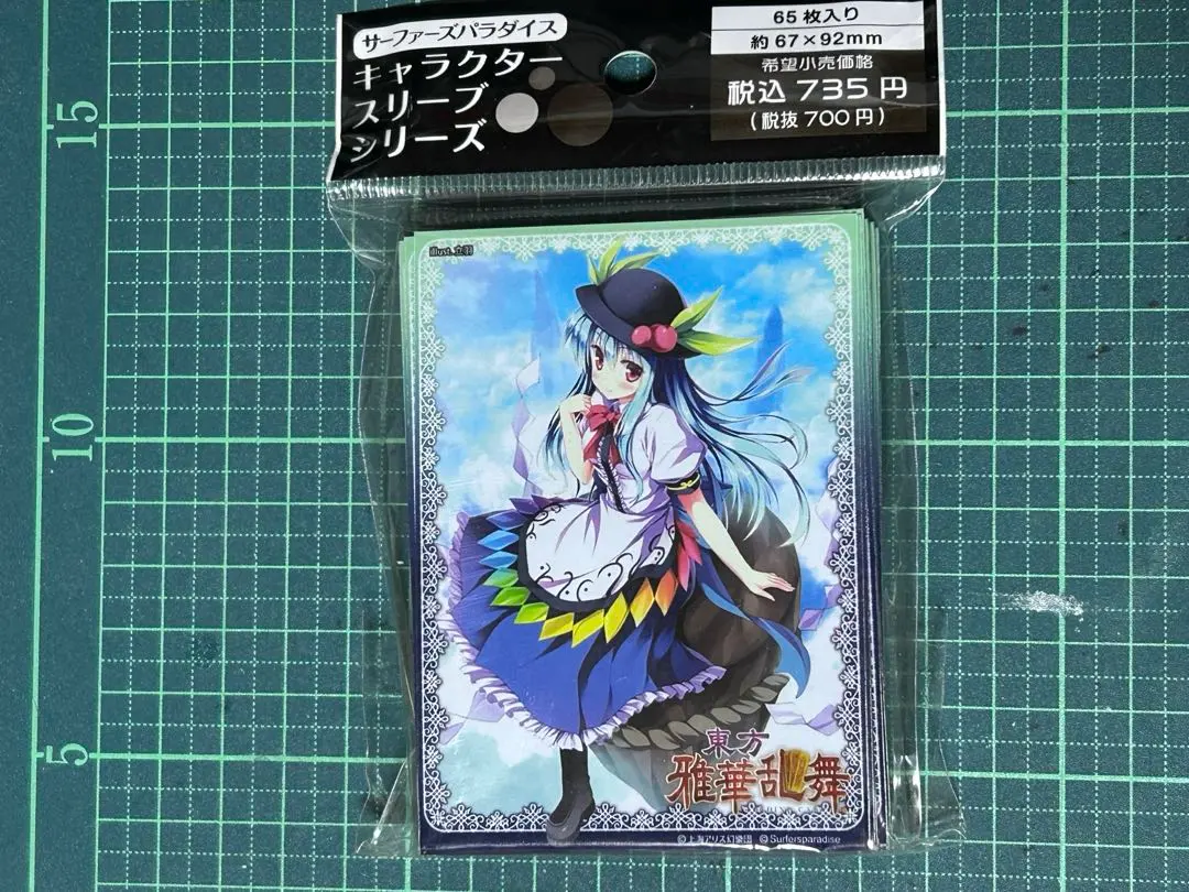 2026年最新】東方 天子 スリーブの人気アイテム - メルカリ