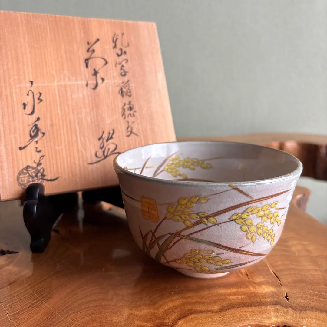 2026年最新】橋本永豊の人気アイテム - メルカリ