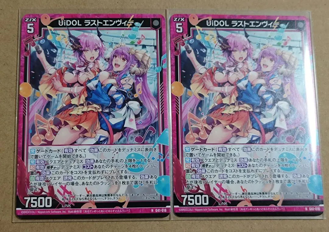 2025年最新】Z/X ラストエンヴィーの人気アイテム - メルカリ