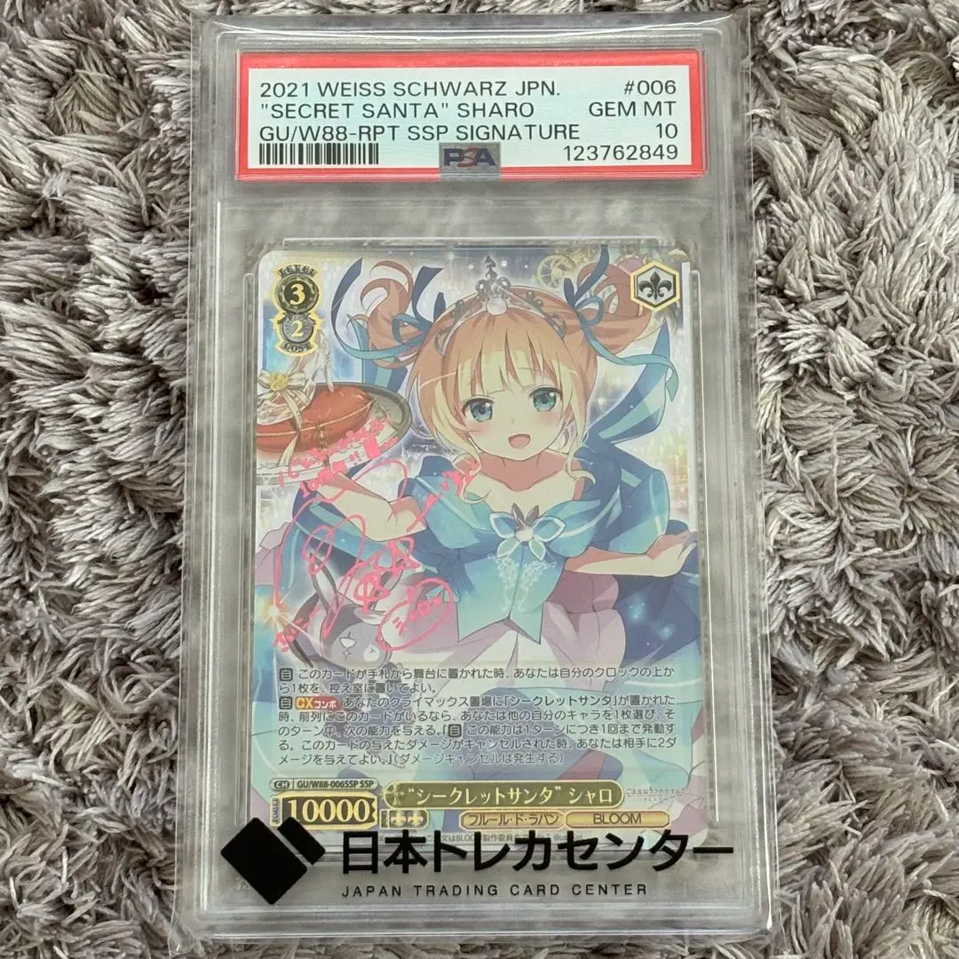 2026年最新】ごちうさ ヴァイス sspの人気アイテム - メルカリ