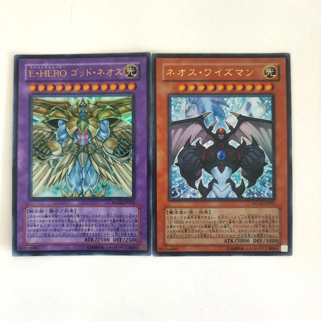 2026年最新】ゴッドネオスの人気アイテム - メルカリ