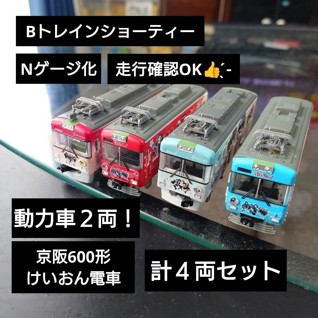 2026年最新】大阪メトロ トミカの人気アイテム - メルカリ