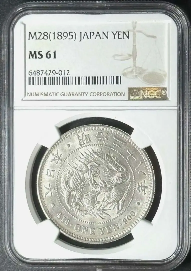 2026年最新】明治28年 一圓銀貨の人気アイテム - メルカリ