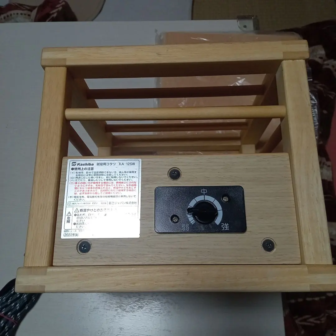 2026年最新】華芝ジャパン こたつの人気アイテム - メルカリ