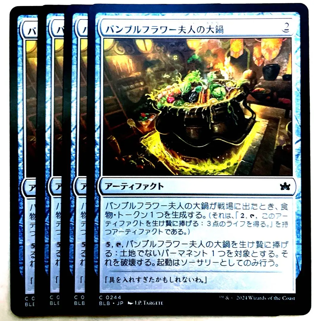 2026年最新】バンブルフラワー夫人の人気アイテム - メルカリ