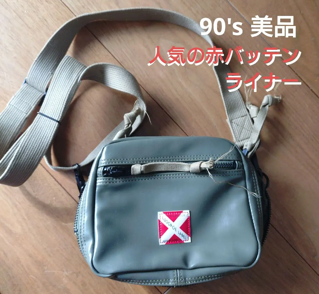 2026年最新】吉田カバン ラゲッジレーベル ライナー ショルダーバッグ