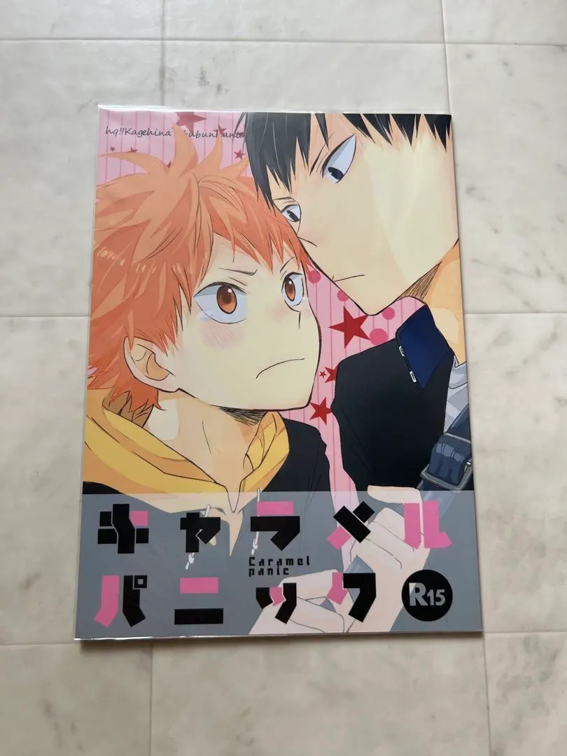 2026年最新】ぶぶん飯店の人気アイテム - メルカリ