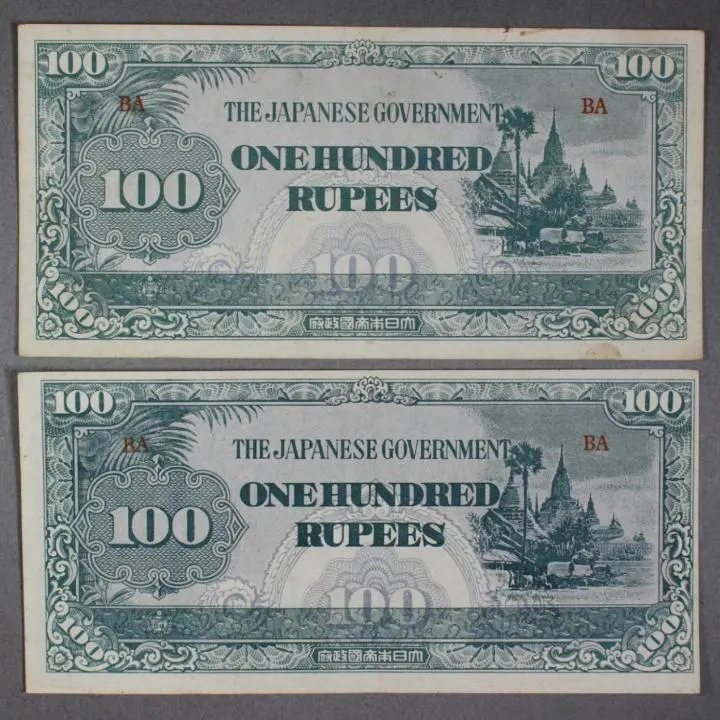 2026年最新】大東亜戦争軍票の人気アイテム - メルカリ