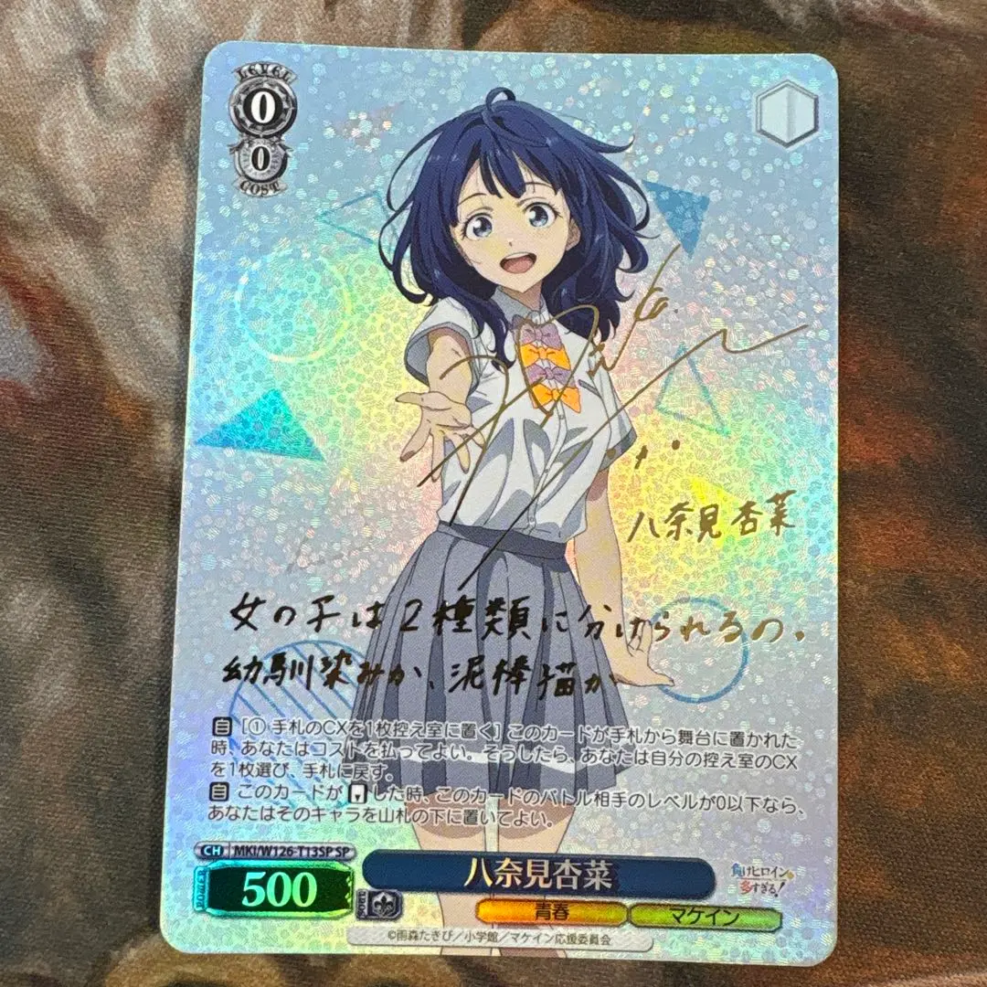 2026年最新】八奈見 サインの人気アイテム - メルカリ