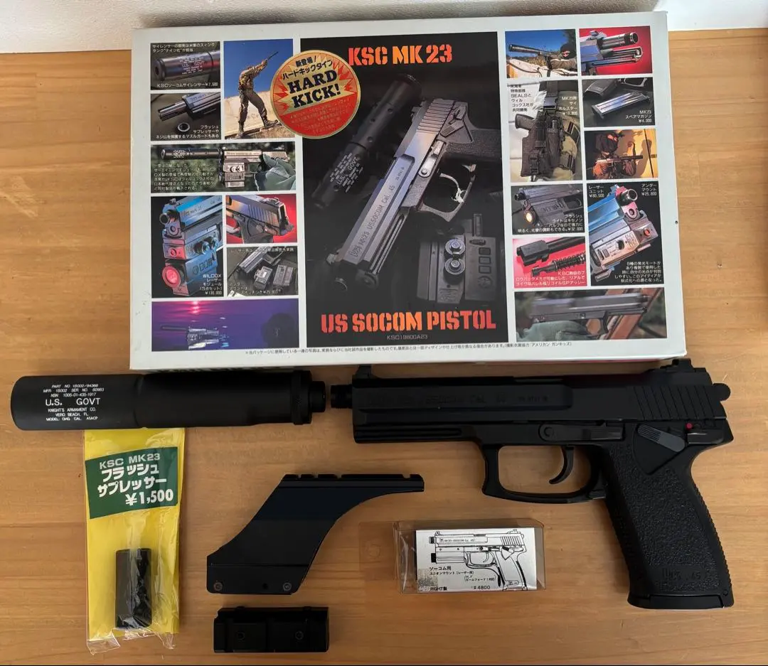 2026年最新】ソーコム mk23 kscの人気アイテム - メルカリ
