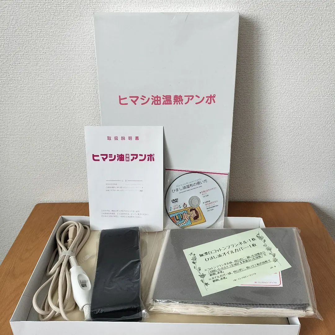 2026年最新】ひまし油湿布セットの人気アイテム - メルカリ