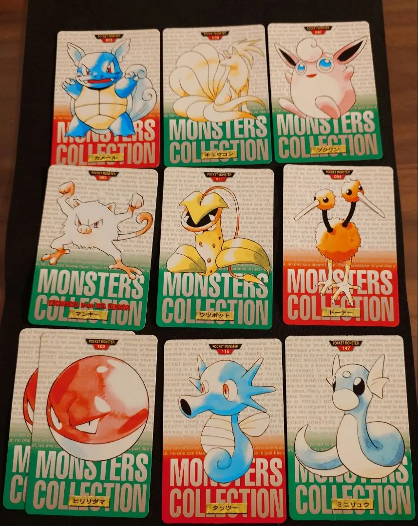 2026年最新】ウツボット モンコレの人気アイテム - メルカリ