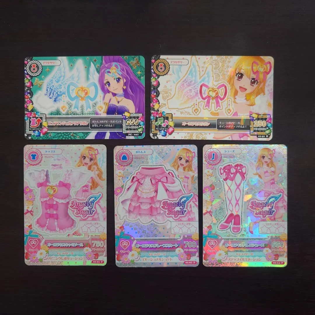 2026年最新】オーロラキスコーデ 排出版の人気アイテム - メルカリ