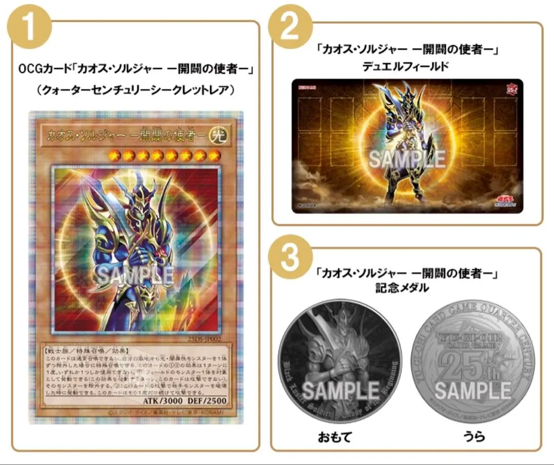 2026年最新】開闢の使者 プレイマットの人気アイテム - メルカリ