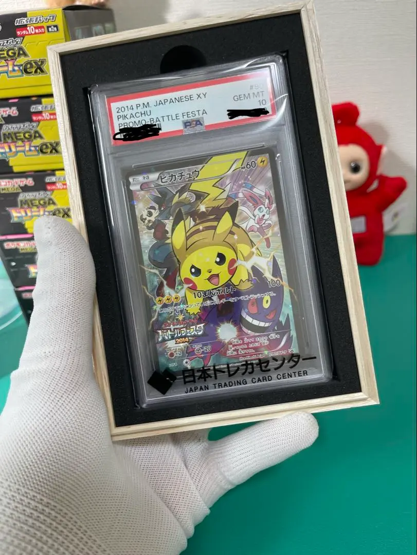 2026年最新】ピカチュウ バトルフェスタ psa10の人気アイテム - メルカリ