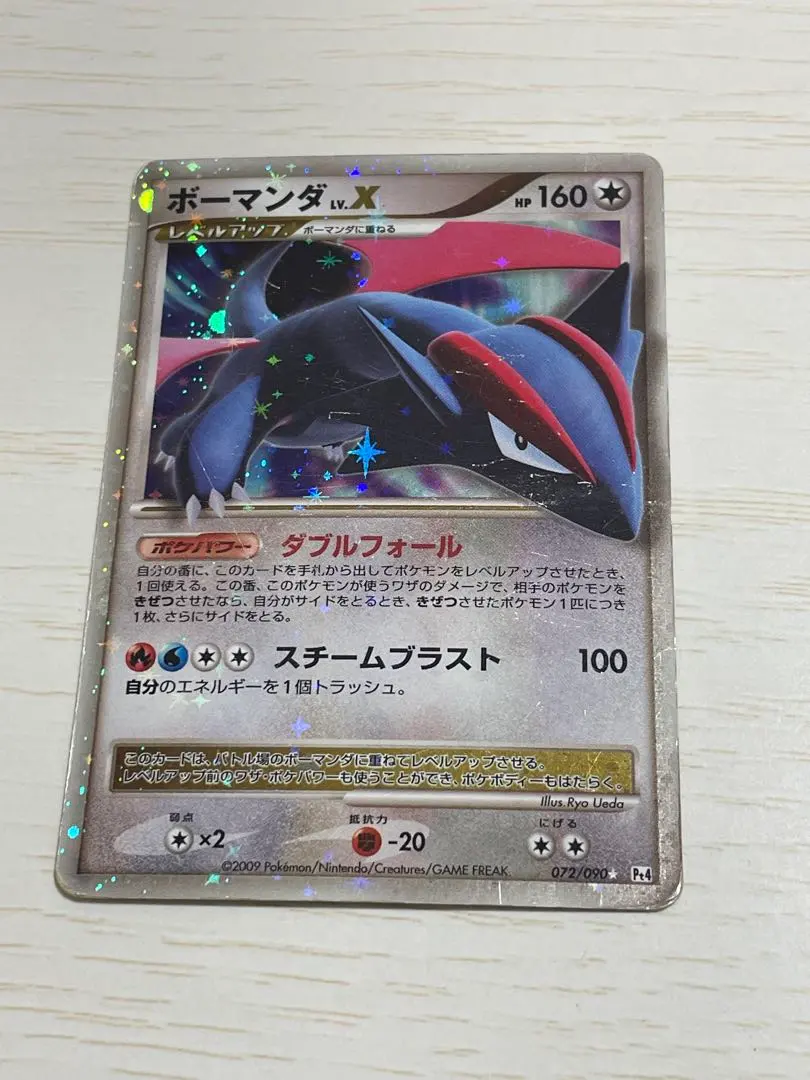 2026年最新】ボーマン lv.xの人気アイテム - メルカリ