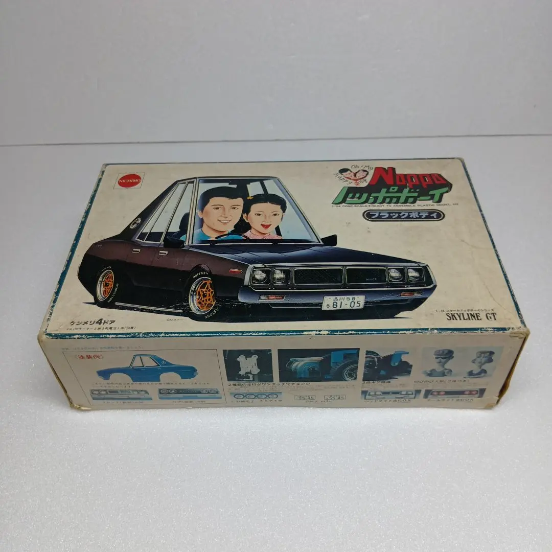 2026年最新】ノッポボーイの人気アイテム - メルカリ