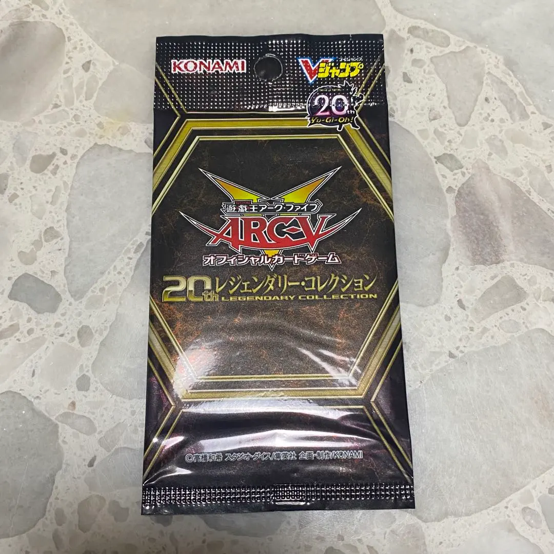 2026年最新】遊戯王 20th レジェンダリー・コレクションの人気アイテム