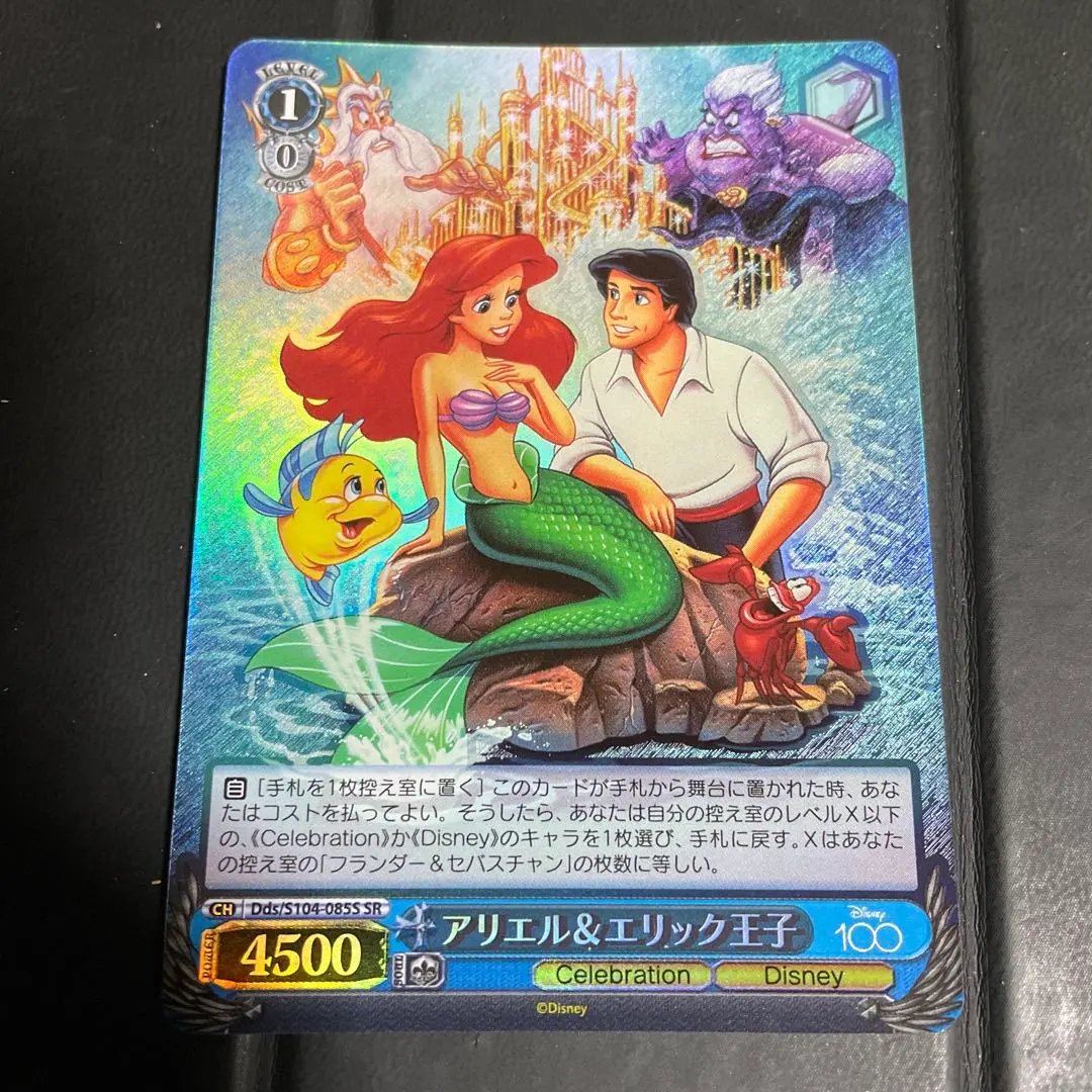 2026年最新】アリエル ヴァイスの人気アイテム - メルカリ