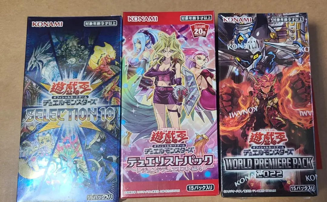 2026年最新】ワールドプレミアムパック2022の人気アイテム - メルカリ