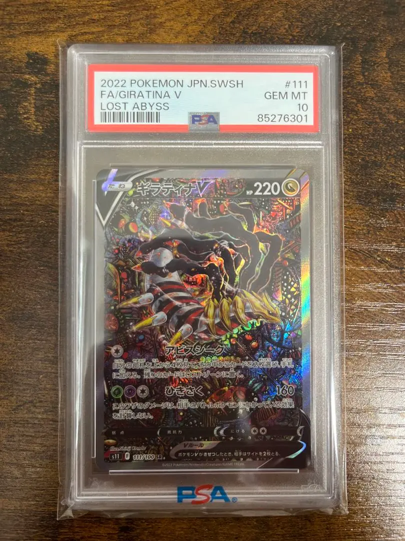 m45017243451_1.jpg?1768023198